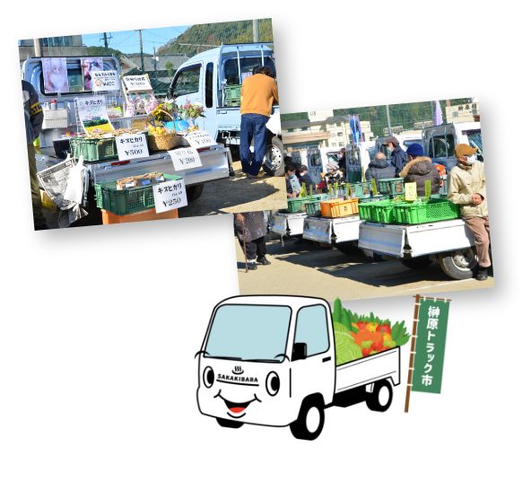 軽トラック市
