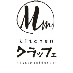 kitchenクラッフェ | 榊原温泉 蛍灯 マルシェ