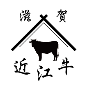近江牛 | 榊原温泉 蛍灯 マルシェ
