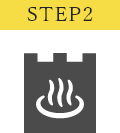 STEP02|湯治、湯ごりの地『榊原温泉』が提供する榊原温泉ドック