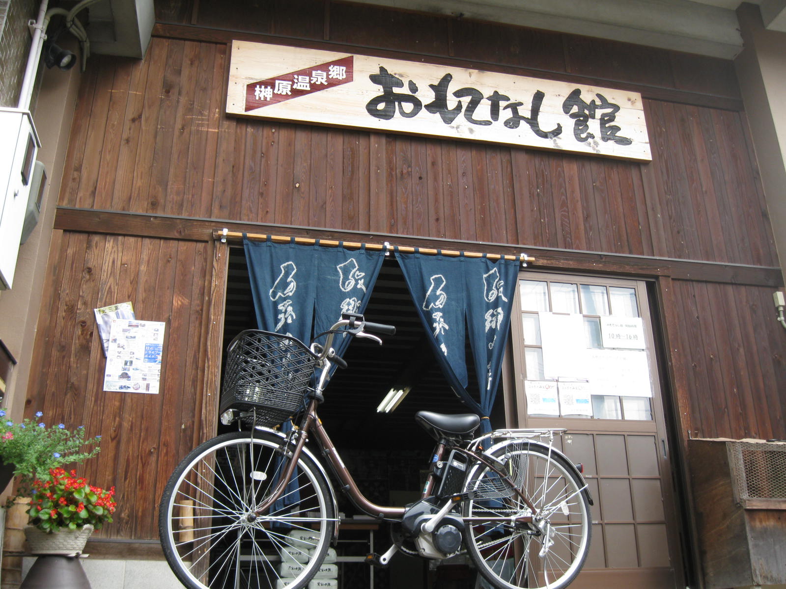 無料で自転車貸し出します。