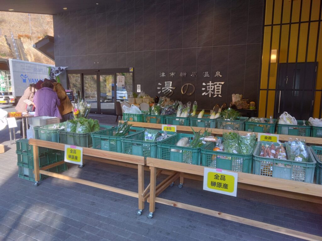 新鮮野菜販売「湯の瀬市場」